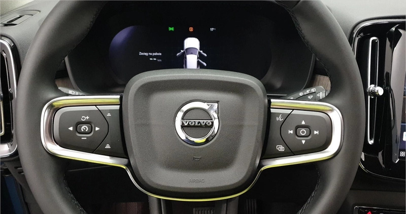 Volvo XC 40 cena 159511 przebieg: 5, rok produkcji 2023 z Kraśnik małe 407
